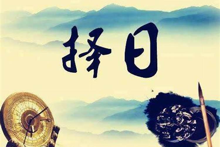 农历牛年七月十五宜搬家吗？
