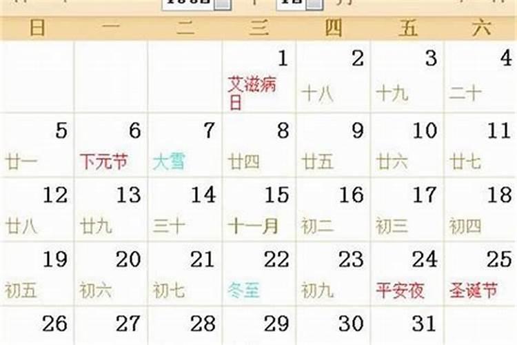 1982年9月初8运势如何？