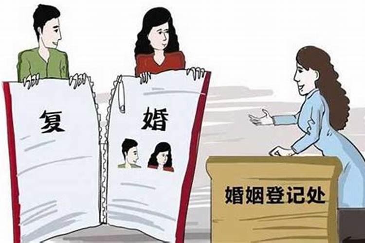 离婚男人梦见前妻想复婚