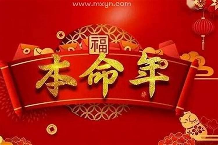 遇小人是什么意思？