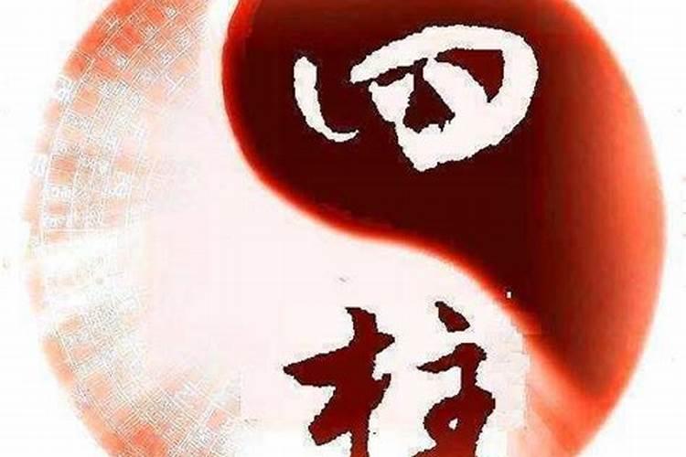 2025年正月初九出生男孩运势
