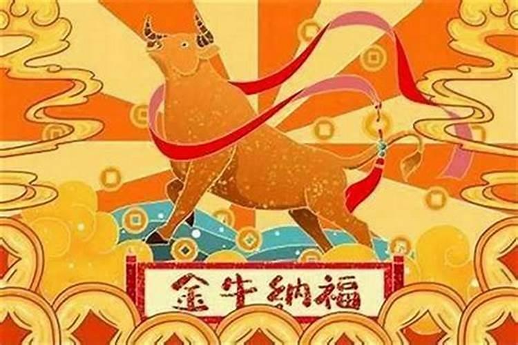 本命年运气真的会不好么？