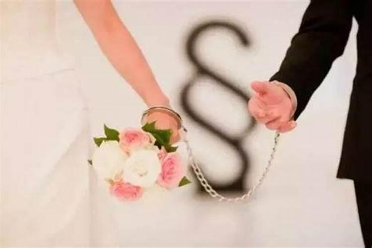 约为婚姻的婚姻是什么意思？