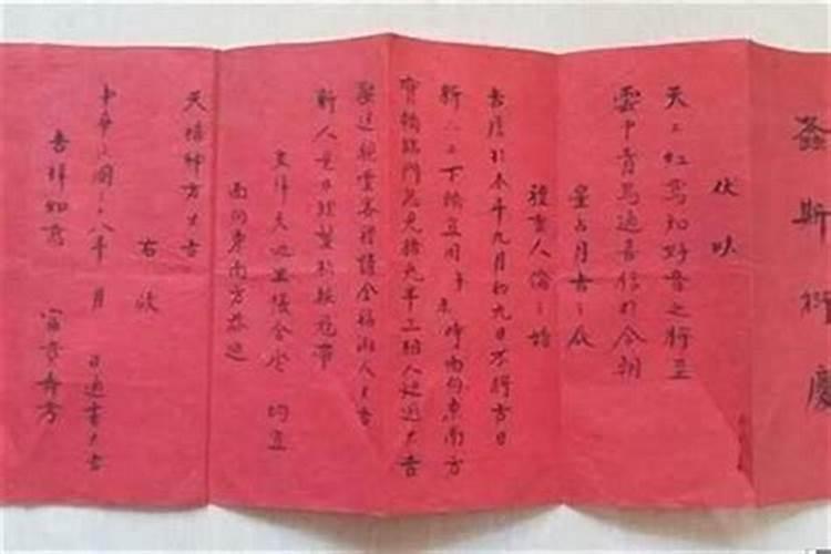 结婚生辰八字需要什么意思？