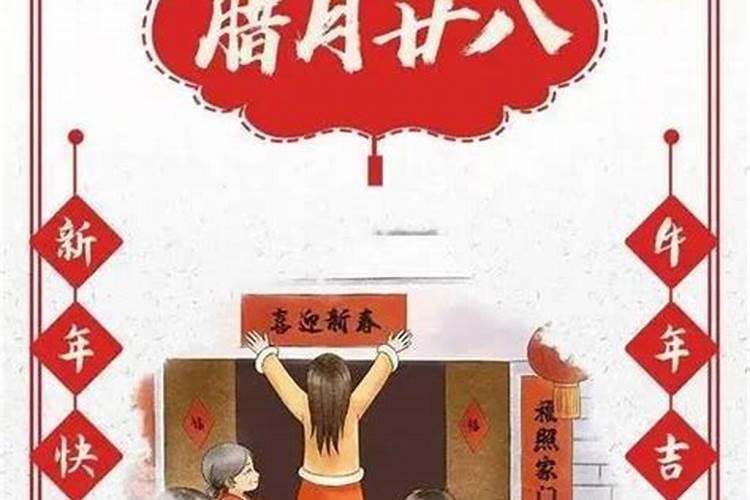 腊月不订婚的意思