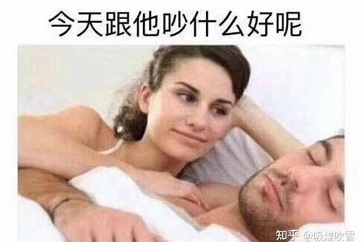 梦到现男友和他前女友复合