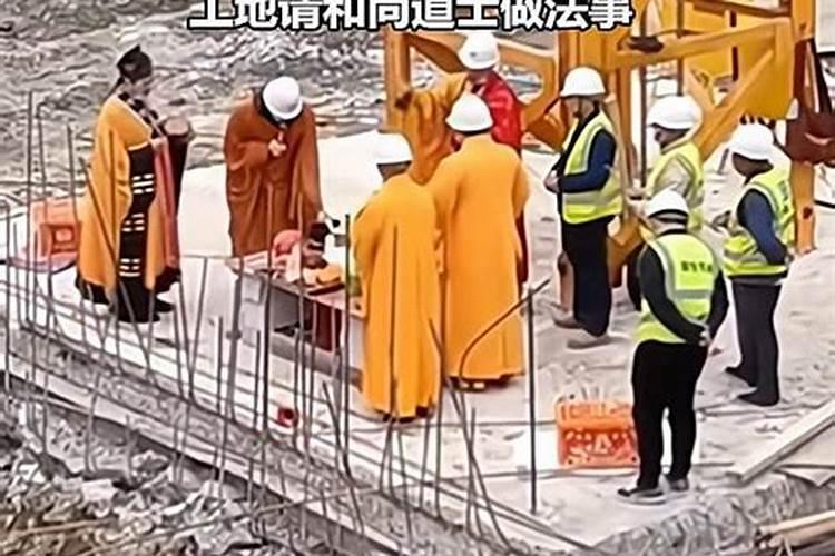 工地晚上道士做法事