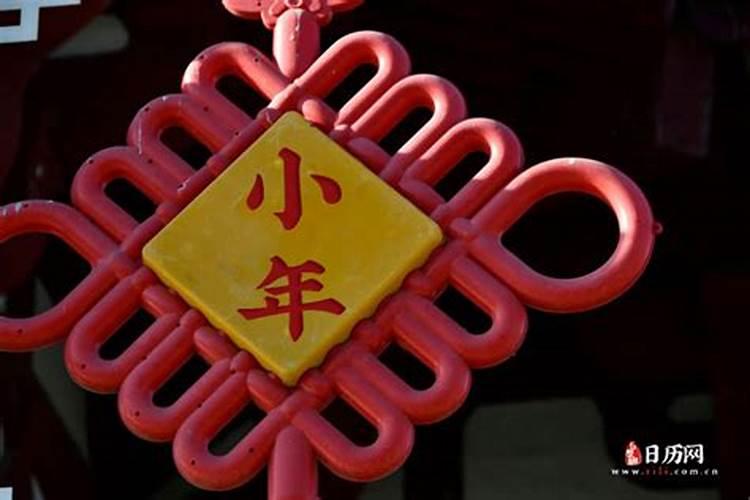 小年能在娘家住哪？