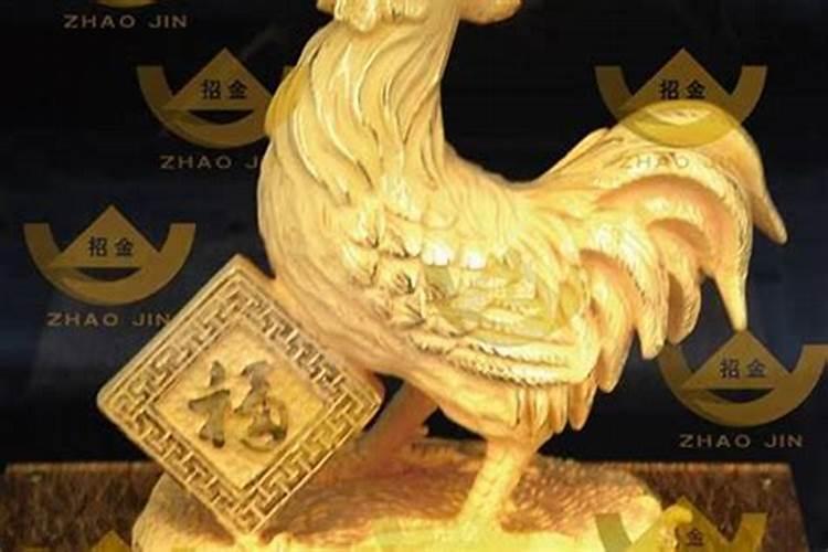 五七年属鸡今年运势
