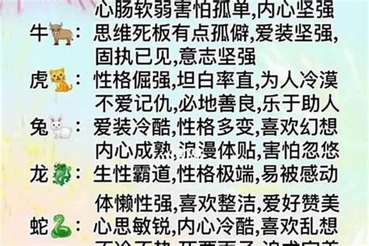 1992猴明年2025运程