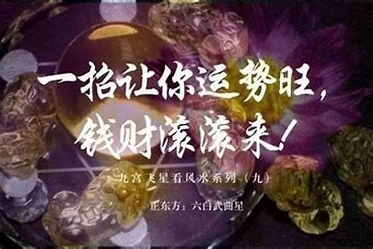怎样提升贵人运气和运势和财运？