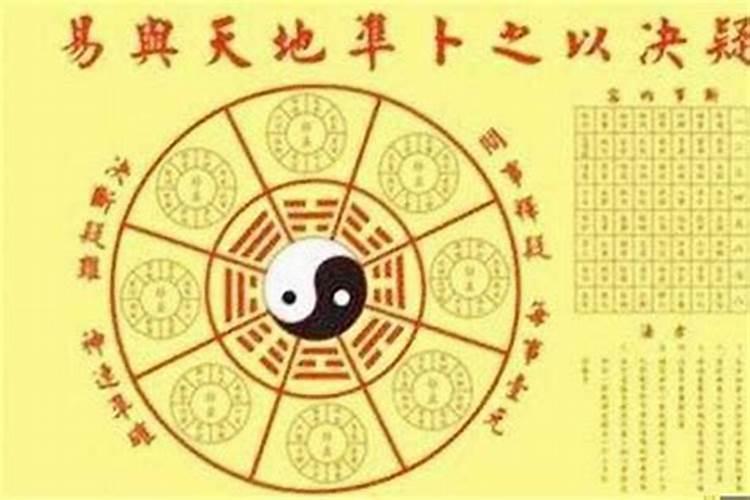 怎么看懂自己的生辰八字？
