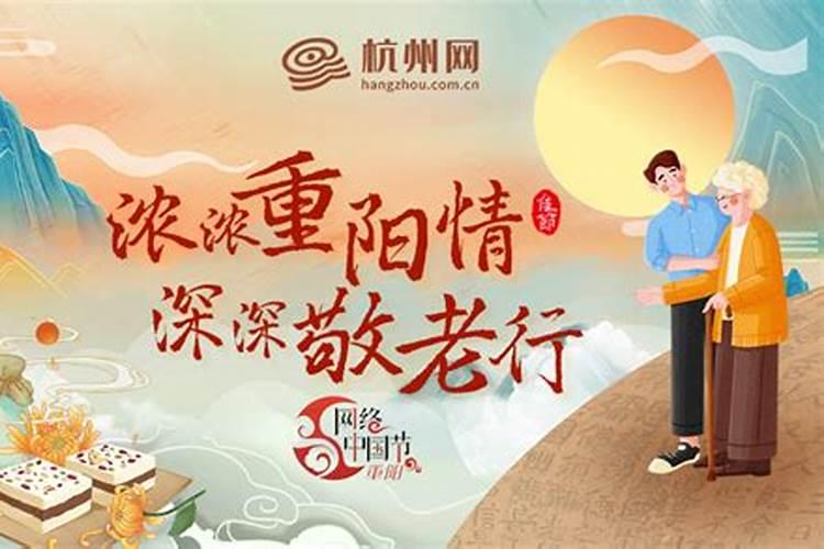 重阳节要做哪些检查呢？