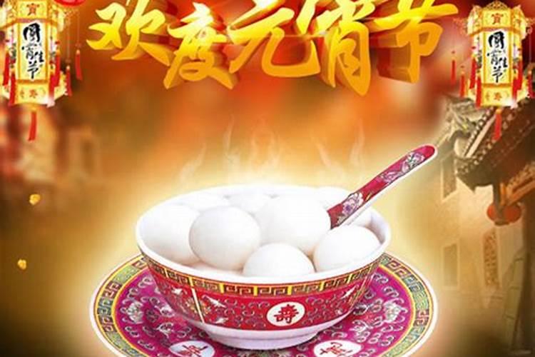 天台元宵节的来历和传说是什么？