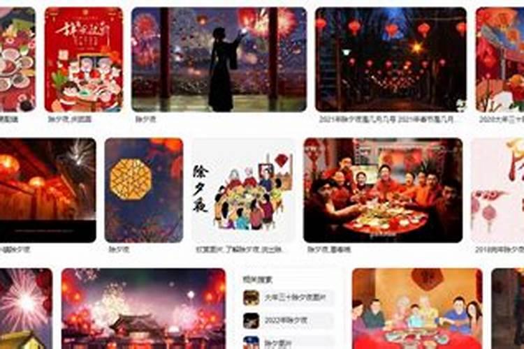 除夕哪里好玩？