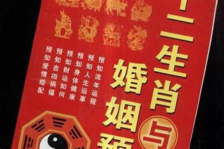 顶神人算婚姻准不准