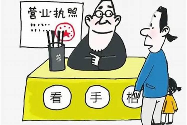梦见看自己的手相什么意思？