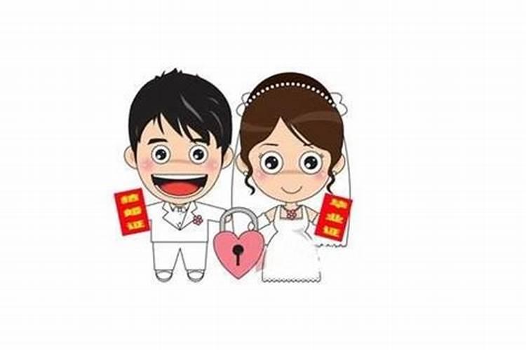 什么是符合婚姻条件是什么？