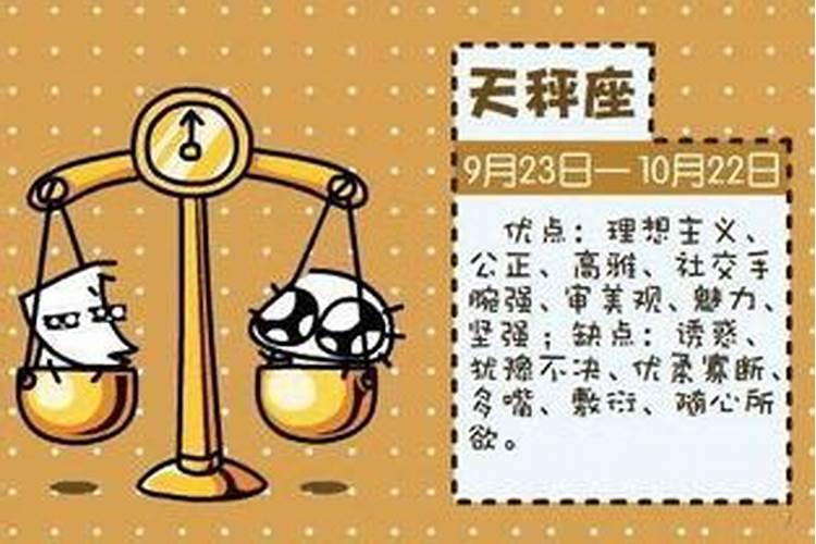 2月运势财运如何？