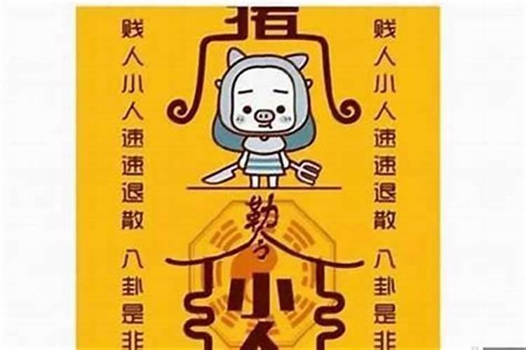 犯了太岁要倒霉多久才能好过来？
