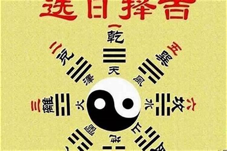 认为八字不合是