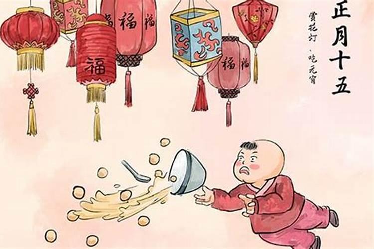 每年的正月十五是几月几日？