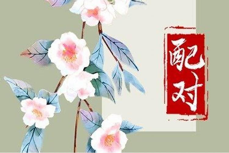 六五年九月初三酉时一生运势
