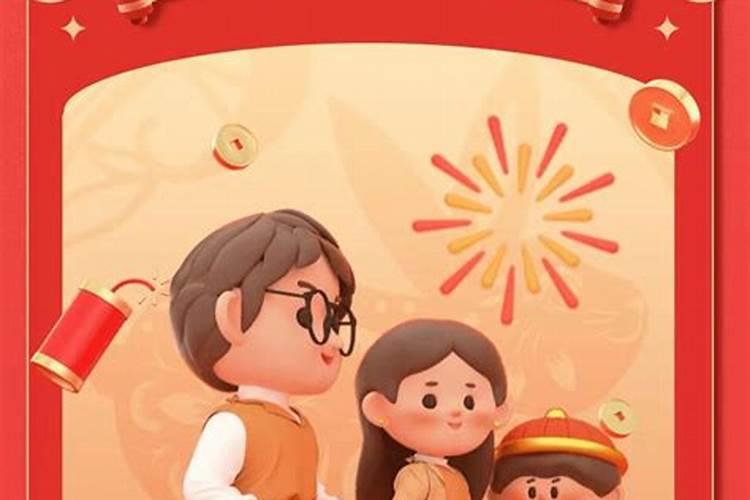 正月初二山西习俗