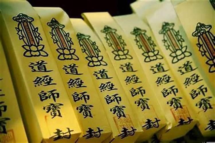自己怎么受生债？