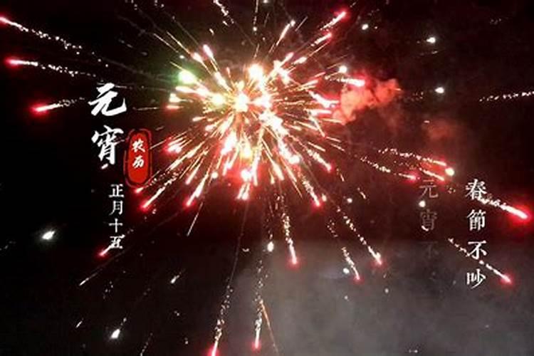 利川元宵节的风俗