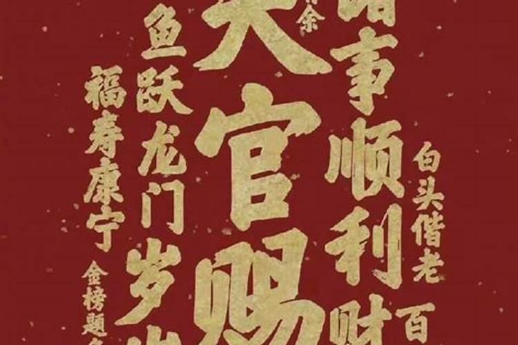 正月十五前几天的头条号？