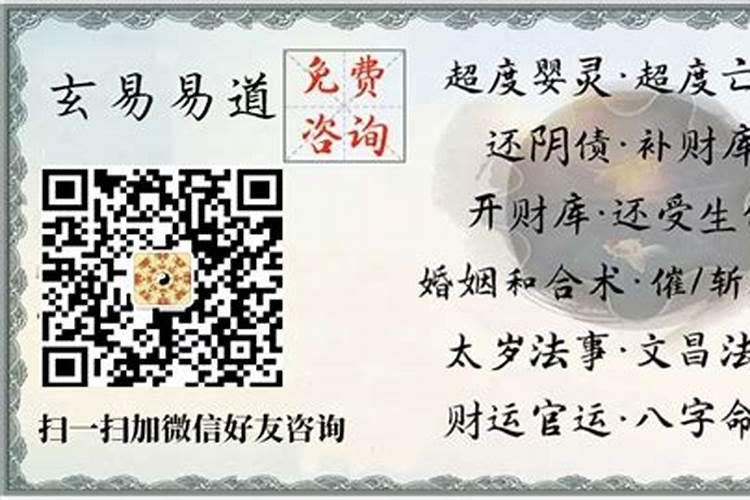 堕胎用送婴灵吗？