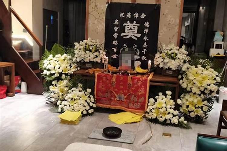 人去世后做法事点灯