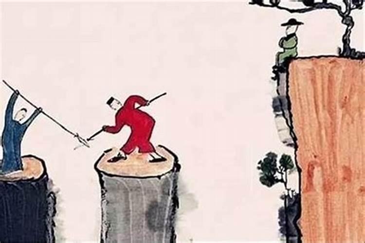 注意小人是什么意思？