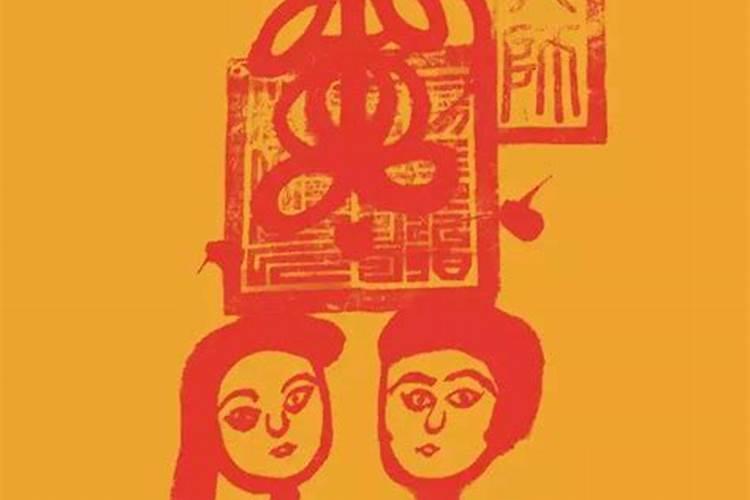 姻缘和合左右怎么放？