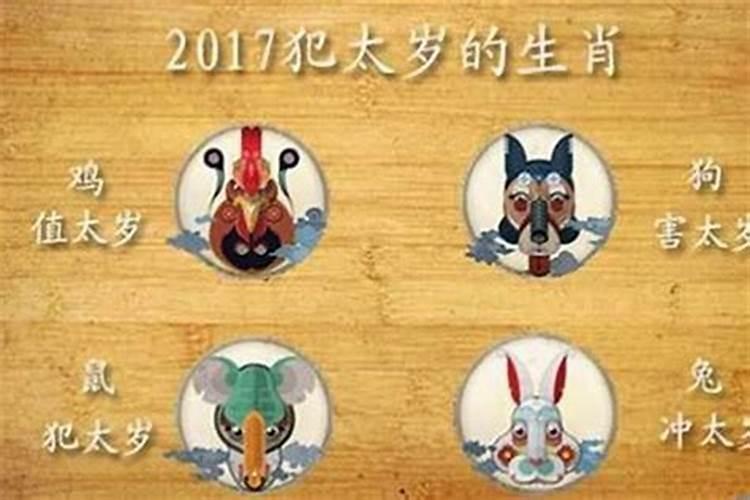 2025冲太岁可以搬家吗？
