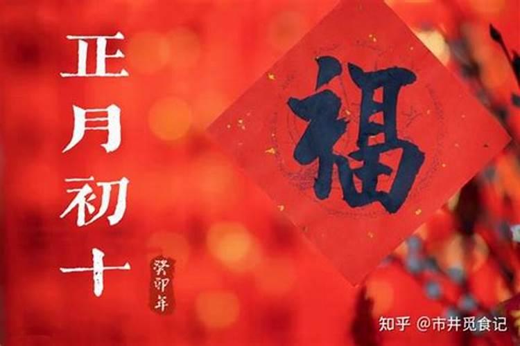 正月十五运石头