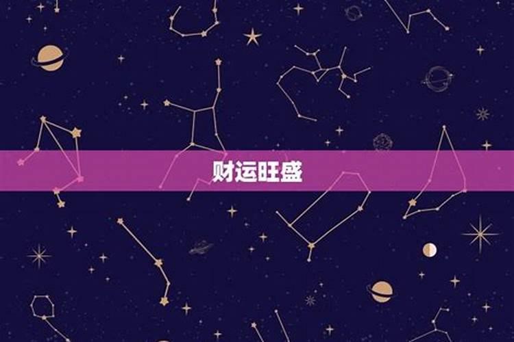 属龙的跟属马的今年运势