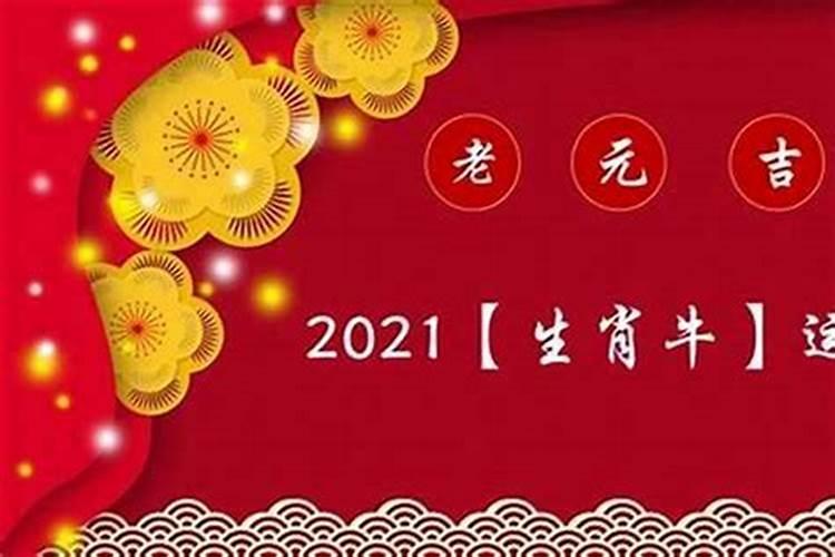1958年正月初五命运
