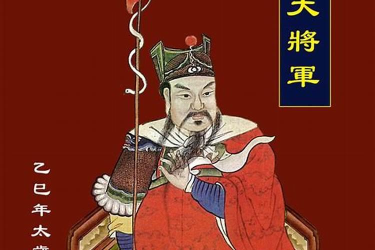 太岁什么时候换岗？