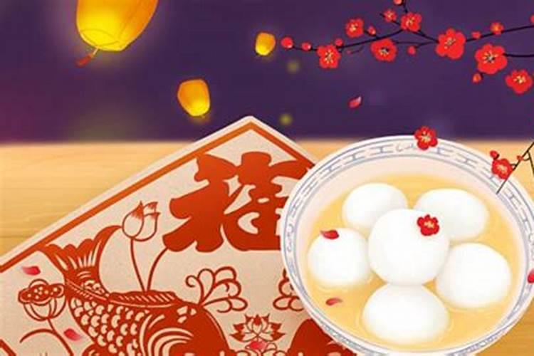 有关元宵节的来历有很多？