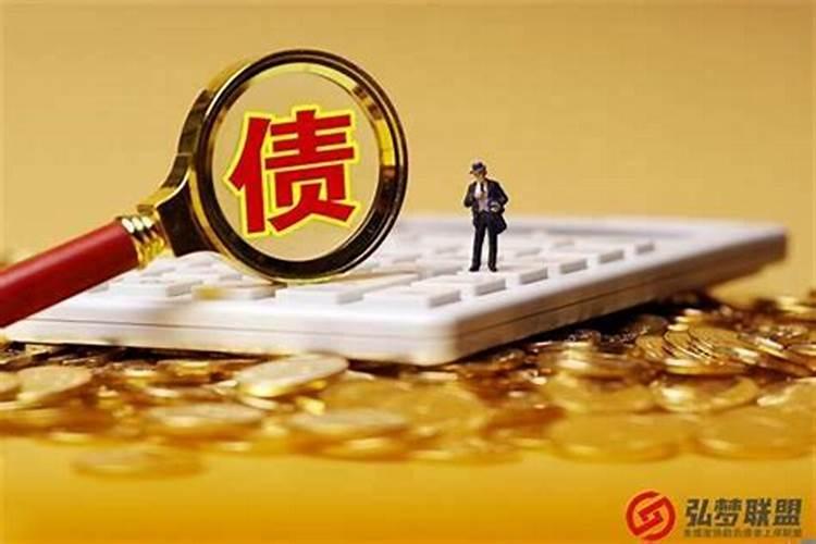 如何查看阴债已经还清？