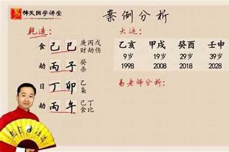 长春哪里批八字算命好？