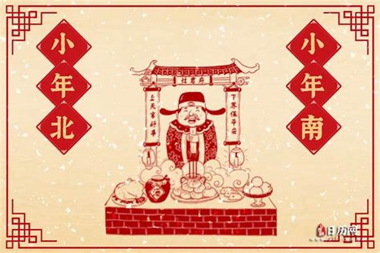 米小年还有几天？