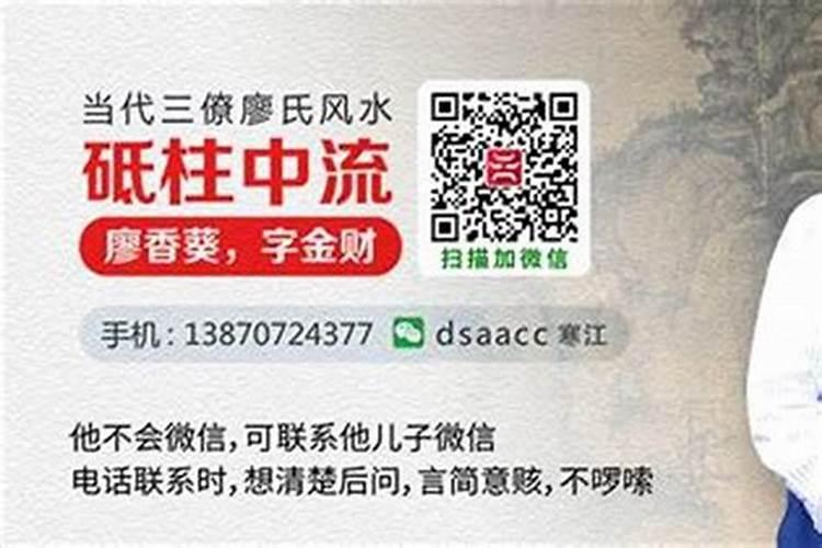 宜城风水大师电话