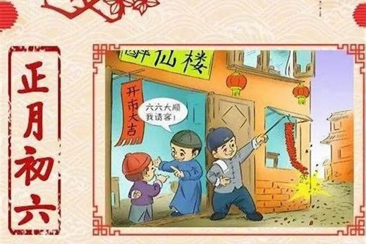 正月初一和初六哪个天气热？