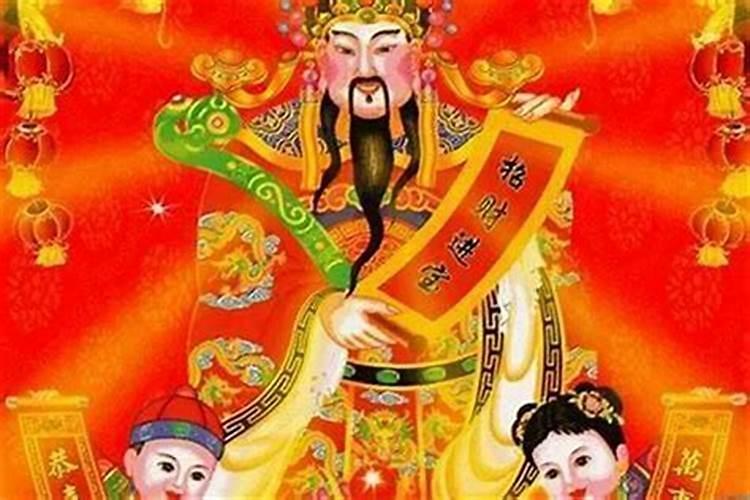 接财神是正月初五几点？