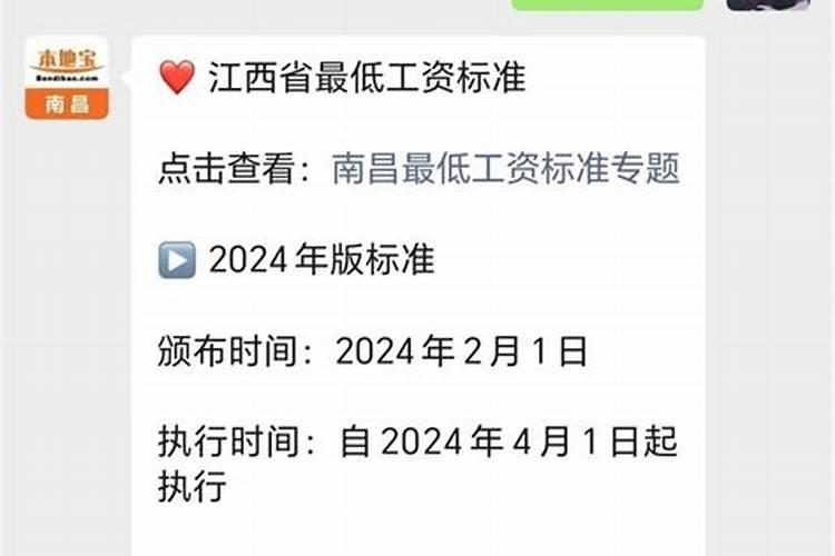 清明节哪天算三倍工资？
