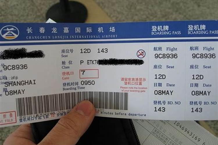 春节机票什么时候买最便宜？