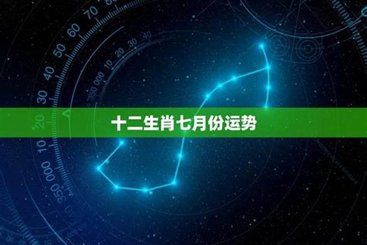 64年男今年月份运程